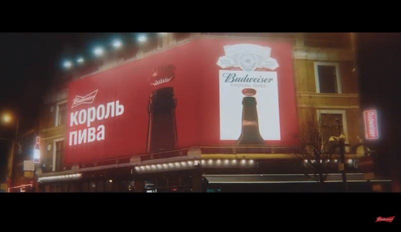 “King of Beers”: Budweiser reforça sua trajetória em nova campanha