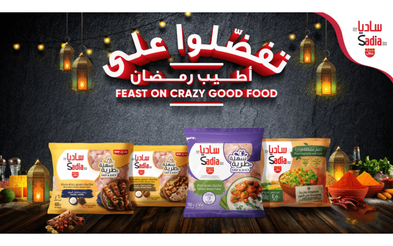 BRF lança campanha no Mercado Halal durante o Ramadã
