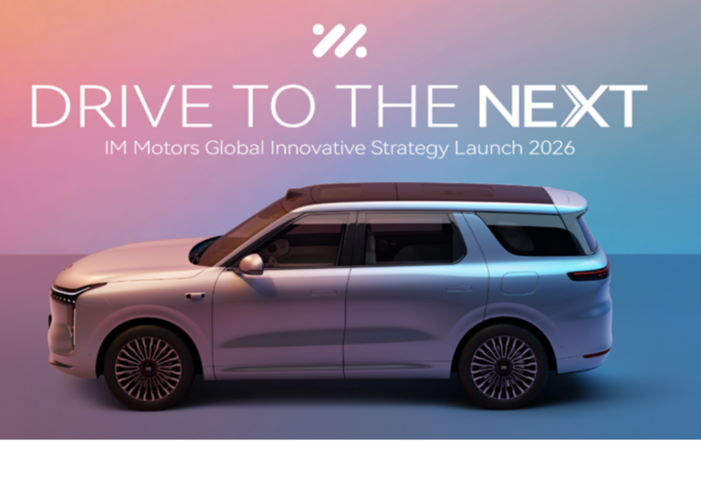 MG Motor confirma chegada da IM Motors ao Brasil